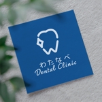 ほこりデザイン (hokori_design)さんの新規開院する歯科医院のロゴ制作への提案