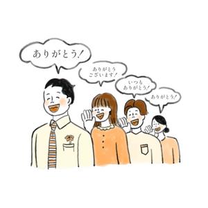ほこりデザイン (hokori_design)さんのクリニックのミッション、『ありがとうの連鎖を生み出す』をイメージさせる挿絵への提案