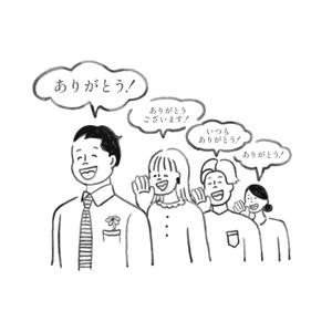 ほこりデザイン (hokori_design)さんのクリニックのミッション、『ありがとうの連鎖を生み出す』をイメージさせる挿絵への提案