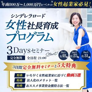 Laviere_Design (Laviere_DESIGN)さんのFacebookキャンペーンのLPヘッダー作成依頼への提案