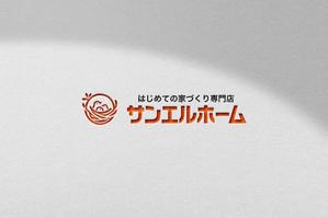 studio72 (studio72jp)さんの住宅会社「サンエルホーム」ハートモチーフのロゴへの提案