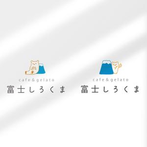 studio72 (studio72jp)さんのジェラートカフェ「cafe＆gelatoシロクマ（しろくま）」のロゴ作成依頼への提案