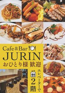 飲食店専門WEBデザイナー＊あさひ (usaravi)さんのダイニングバーの夜用A型看板デザインへの提案