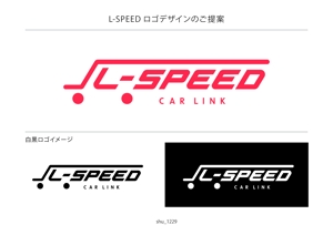 shu_1229 (shu_1229)さんのレーシングチーム「L-SPEED」のロゴへの提案