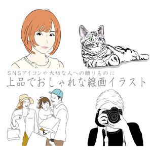 U2B design (uruma2base_design)さんの学習塾の広告に掲載する中学生や高校生（男子と女子両方）のイラストへの提案