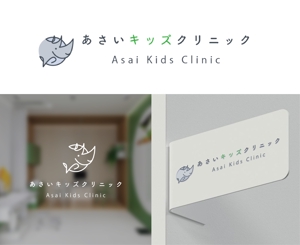 TORA_Design (TORA_Design)さんの新規開院する小児科のロゴ作成への提案
