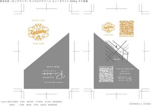 市川聡司 ()さんの両面ショップカード【Gusto Ricco YAEYAMA】【Cafe Kandalama】への提案