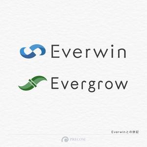 Precom (precoman)さんのEVERWIN社の子会社ロゴ（EVERGROW） - プラント(工場)配管工事への提案