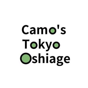 Kosuke_KT (kosuke_tanoue)さんの東京都押上の　新築ホテルのロゴ　「Camo's Tokyo Oshiage」の作成への提案