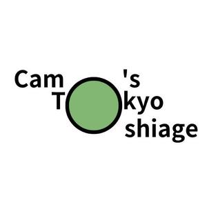 Kosuke_KT (kosuke_tanoue)さんの東京都押上の　新築ホテルのロゴ　「Camo's Tokyo Oshiage」の作成への提案