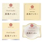 uchinoデザイン (miU0o0U)さんのクッキーのパッケージへの提案