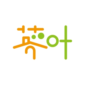 山原康弘 (YASU-Y)さんの医療と介護が融合した新形態の有料老人ホームのロゴへの提案