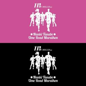有限会社トヤマ写真製版所 (toyamaDTP)さんのマラソン大会のTシャツのデザイン大募集！への提案