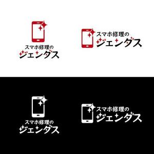 有限会社トヤマ写真製版所 (toyamaDTP)さんのスマホ修理店のロゴへの提案