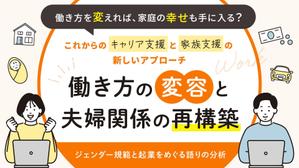 神﨑由歩 (yuuho_design)さんの大学院での研究発表のスライド表紙のデザインへの提案