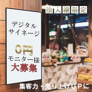 サラ (raras2)さんのSNS広告バナー作成への提案