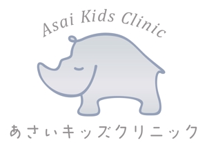 TOQdesign (Box572)さんの新規開院する小児科のロゴ作成への提案