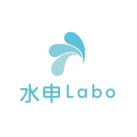 TOQdesign (Box572)さんの水道局申請『水申Labo』のロゴ制作（商標登録予定なし）への提案