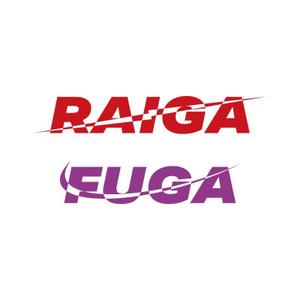 TOQdesign (Box572)さんの背抜き耐切創手袋「RAIGA」および「FUGA」のロゴデザインへの提案