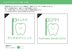 tuna (tuna_2722)さんの新規開院する歯科医院のロゴ制作をお願いしますへの提案