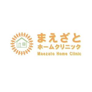 yusuke (yusuke-29)さんの新規開院する訪問診療クリニックのロゴマーク制作をお願いいたしますへの提案