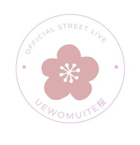 rei02 (reir)さんのオフィシャルストリートライブ「Uewomuite桜」のロゴへの提案
