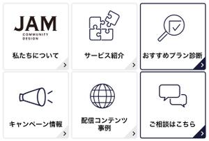 倉本あさみ (asamimimi)さんのLINE公式アカウントのリッチメニュー制作への提案