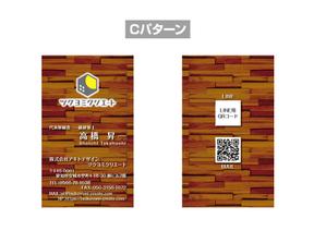ichihachi_18 (ichihachi_18)さんの建築会社「ツクヨミクリエート」の名刺デザインのお願いへの提案