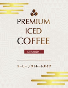 sagayuri (sagayuri_510)さんの瓶詰アイスコーヒーのラベルデザインへの提案
