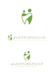 立花正志 (tachibanamasashi)さんの新規開院する歯科医院のロゴ制作をお願いしますへの提案