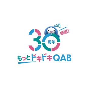 八田真紀子 (makiko_hatta)さんのテレ朝系ローカルテレビ局の30周年記念キャッチコピーのデザインへの提案