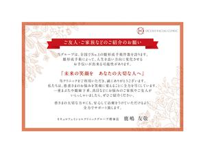 八田真紀子 (makiko_hatta)さんのショップカード（はがきサイズ）　デザインを募集します！への提案