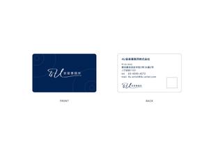 八田真紀子 (makiko_hatta)さんの音楽事務所4Uの名刺作成への提案