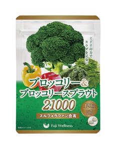 八田真紀子 (makiko_hatta)さんの【パッケージデザイン依頼】スルフォラファンサプリ｜肝臓・肝機能改善系サプリメント｜Amazon販売への提案