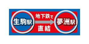 八田真紀子 (makiko_hatta)さんの15mm×40ｍｍのシールデザインへの提案