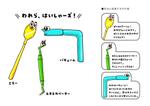 ISHIMORI_Design (kisatome)さんの小児歯科向けキャラクターデザインの制作への提案
