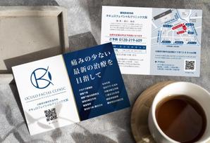 カワムラクミ (k_number93)さんのクリニックに配置するショップカードのデザインを募集します！への提案