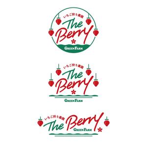カワムラクミ (k_number93)さんのいちご狩り農園「the Berry」 のロゴ作成への提案