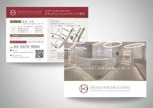 カワムラクミ (k_number93)さんの東京院ショップカードデザイン製作のお願いへの提案
