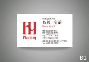 カワムラクミ (k_number93)さんの相談支援事業所の名刺作成への提案