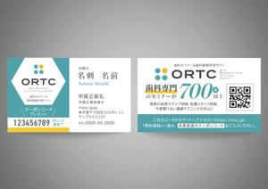 カワムラクミ (k_number93)さんの歯科医療メディアの代理店が使用する特別な名刺のデザインへの提案