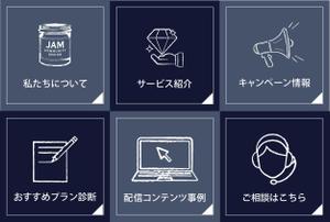 橋本 夢子 (yumenohashi-design)さんのLINE公式アカウントのリッチメニュー制作への提案
