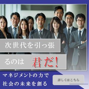 Twebさん (Tweb)さんのSNS用求人広告のバナー（Facebook・Instagram）への提案