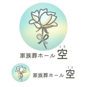 nagareno (nagareno)さんの葬儀会館のロゴへの提案