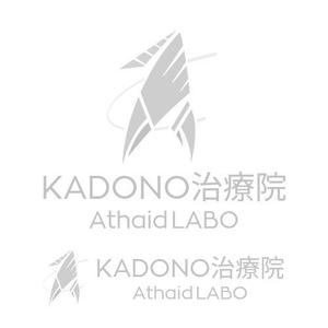 nagareno (nagareno)さんの自費治療を行う「KADONO治療院　Athaid LABO」のロゴへの提案