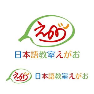 nagareno (nagareno)さんのオンライン日本語教室のロゴマークへの提案