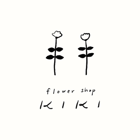 スタジオ ヨイ (studioyoi)さんのフラワーショップ「KIKI」のロゴへの提案