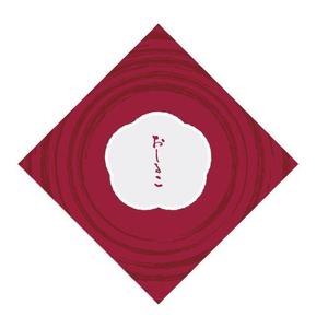 スタジオ ヨイ (studioyoi)さんのおしるこのパッケージデザインをお願いします。への提案