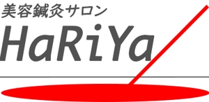 中村 悦子 (EKKO_12472)さんの鍼灸整骨院、美容鍼灸サロンなどを経営する『HaRiYa株式会社』のロゴへの提案
