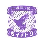 (null) (SchemerFiles)さんの古道具屋さんのロゴ作成への提案